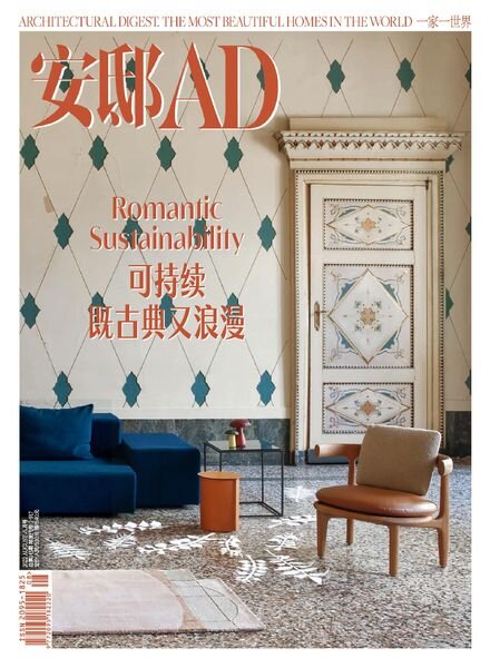 AD Architectural Digest China – 2022-08-01 Cover