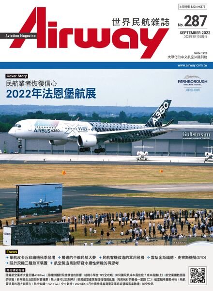 Airway Magazine – 2022-09-01 Cover