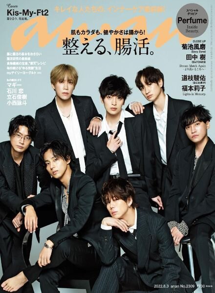 anan – 2022-07-27 Cover