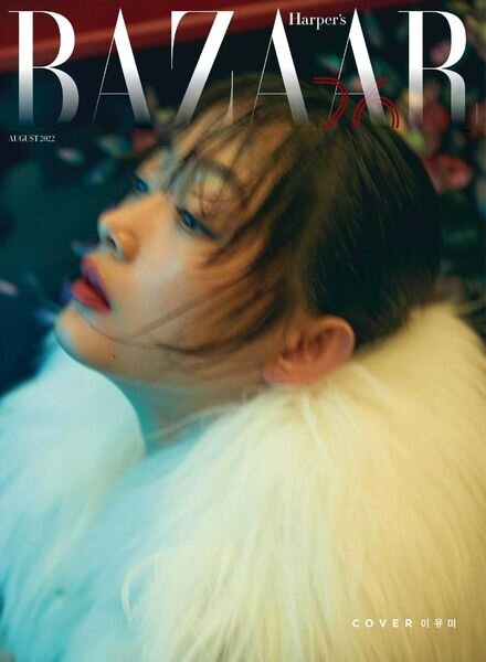 BAZAAR – 2022-07-25 Cover