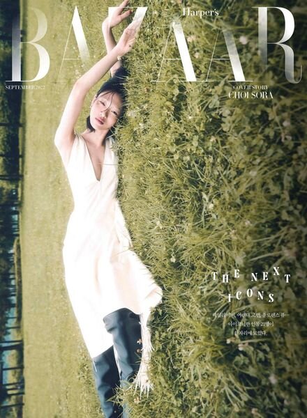 BAZAAR – 2022-08-24 Cover