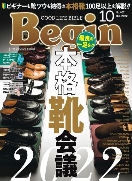 Begin – 2022-08-01 Cover