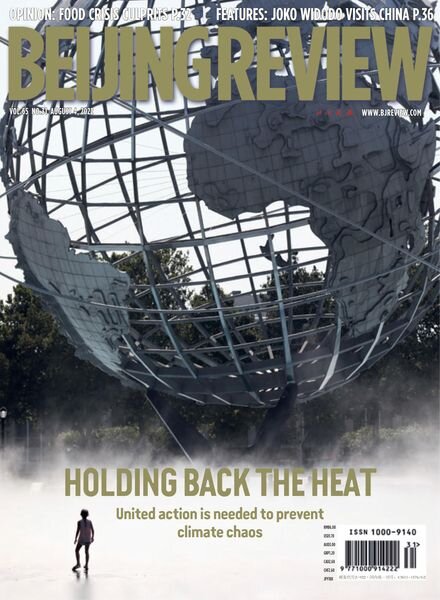 Beijing Review – August 04 2022 Cover