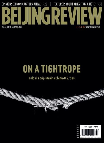 Beijing Review – August 11 2022 Cover