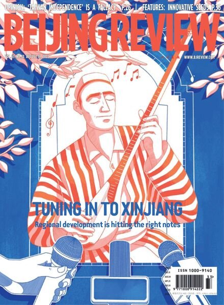 Beijing Review – August 18 2022 Cover