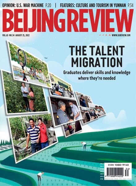 Beijing Review – August 25 2022 Cover