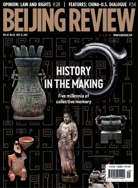 Beijing Review – July 21 2022 Cover