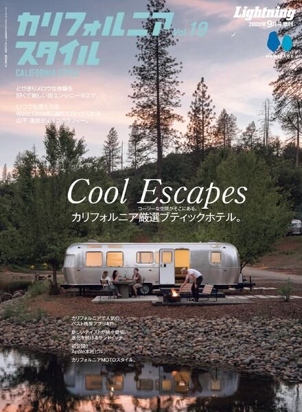 CALIFORNIA STYLE – 2022-07-01 Cover