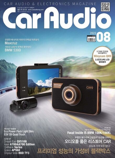 CAR AUDIO – 2022-08-02 Cover