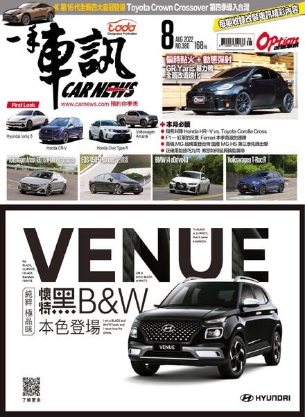 Carnews Magazine – 2022-07-31 Cover