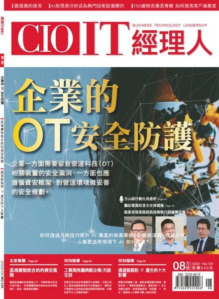 CIO IT – 2022-08-01 Cover