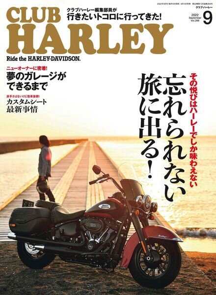 Club Harley – 2022-08-01 Cover