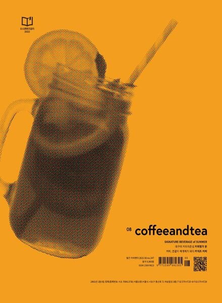 Coffee & Tea – 2022-07-27 Cover