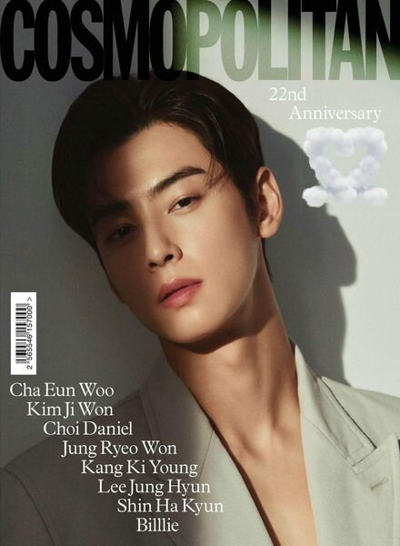 COSMOPOLITAN Korea – 2022-08-24 Cover