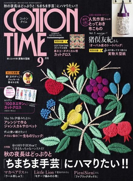 COTTON TIME – 2022-08-01 Cover