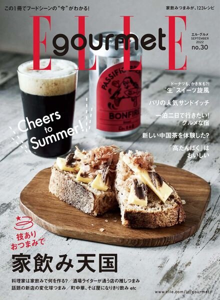 ELLE gourmet – 2022-08-01 Cover