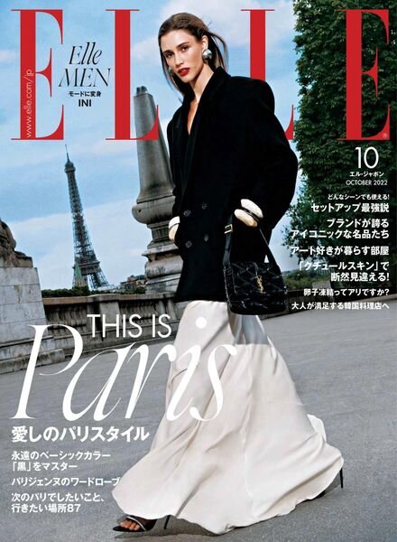 ELLE Japan – 2022-08-01 Cover