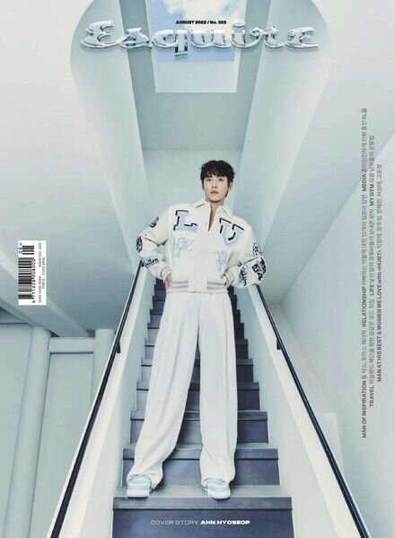 Esquire Korea – 2022-08-01 Cover