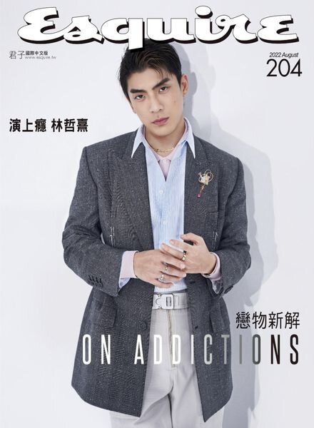Esquire Taiwan – 2022-08-01 Cover