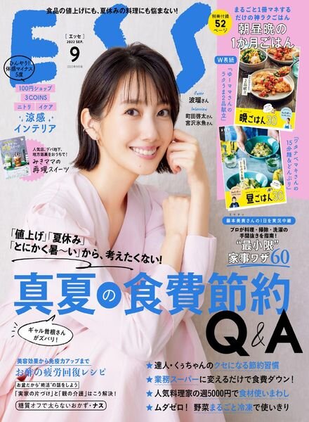 ESSE – 2022-08-02 Cover