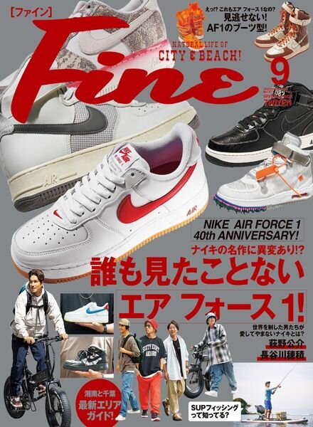 Fine – 2022-08-01 Cover