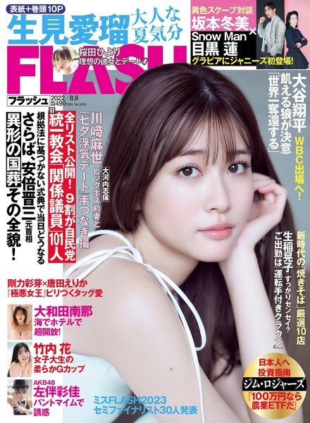 Flash – 9 August 2022 Cover