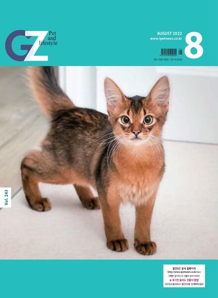 GZ – 2022-08-02 Cover