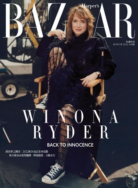 Harper’s BAZAAR Taiwan – 2022-08-01 Cover