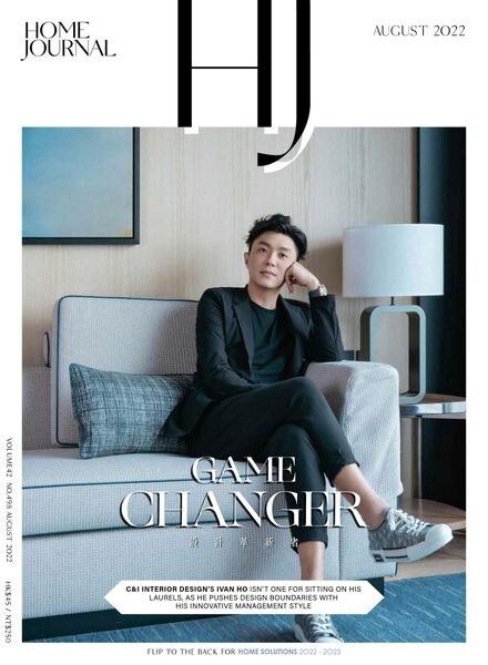 Home Journal – August 2022 Cover