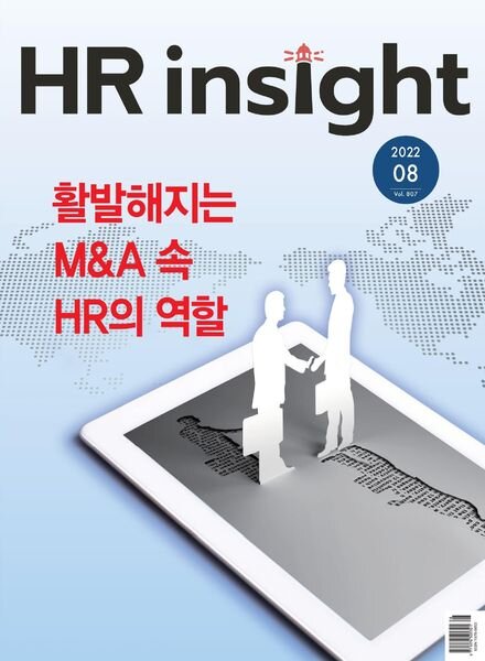 HR Insight – 2022-07-28 Cover