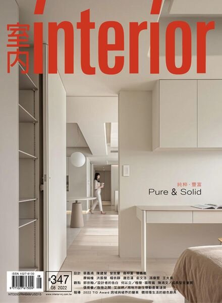 Interior Taiwan – 2022-08-01 Cover