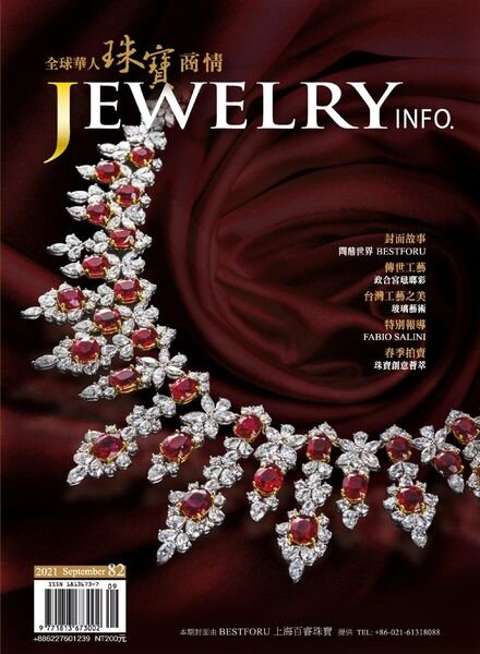 Jewelryinfo – 2021-09-01 Cover