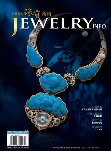 Jewelryinfo – 2021-12-01 Cover