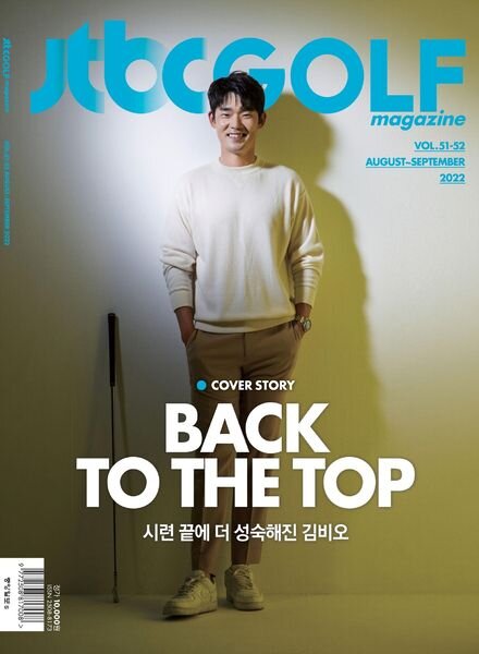 JTBC – 2022-07-26 Cover