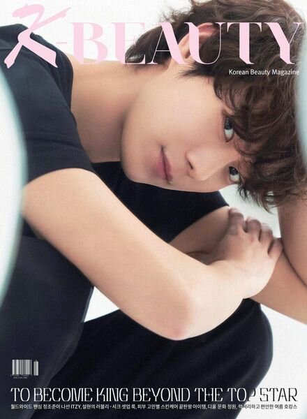 K-BEAUTY – 2022-08-04 Cover