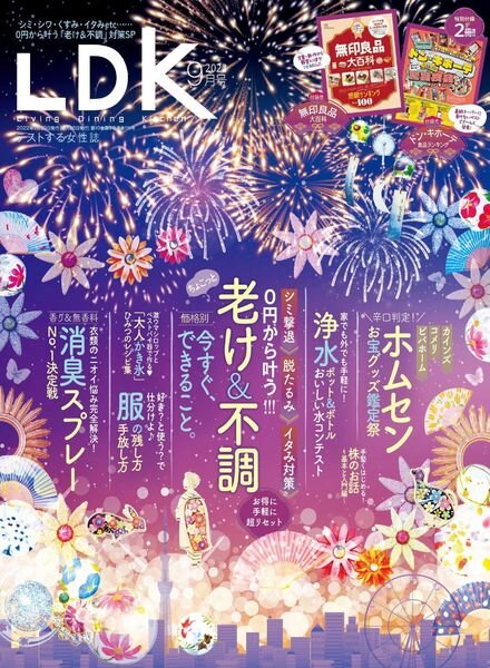 LDK – 2022-07-01 Cover