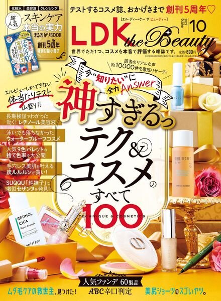 LDK the Beauty – 2022-08-01 Cover