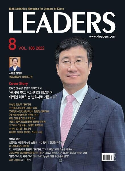 LEADERS – 2022-08-02 Cover