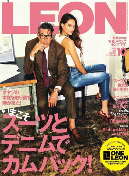LEON – 2022-08-01 Cover