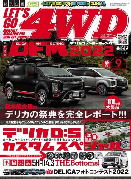Let’s Go 4WD – 2022-08-01 Cover