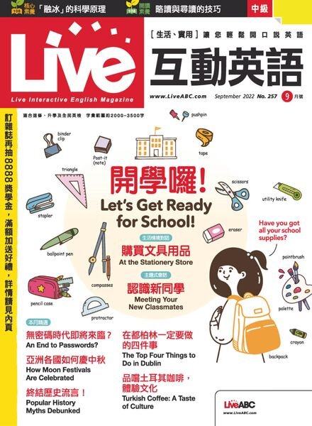 Live – 2022-08-01 Cover