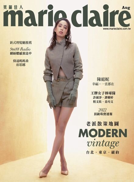 Marie Claire Chinese – 2022-07-31 Cover