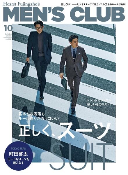 MEN’S CLUB – 2022-07-01 Cover