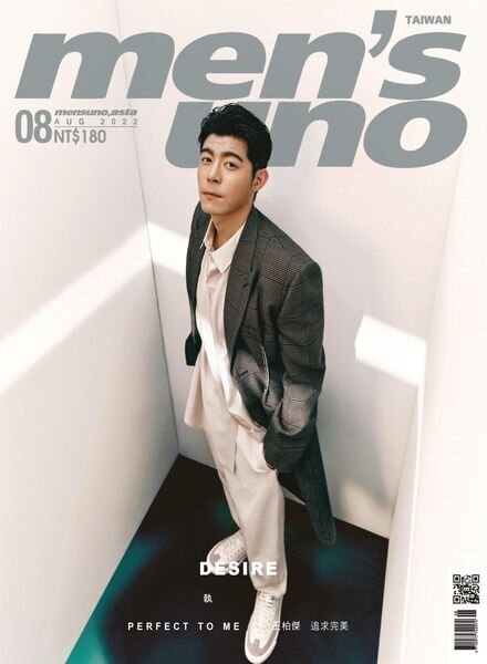 Men’s Uno Taiwan – 2022-08-01 Cover