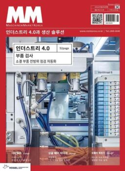 MM – 2022-07-28
