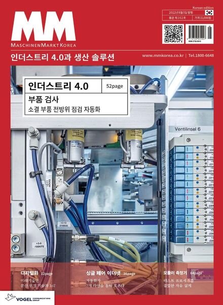 MM – 2022-07-28 Cover