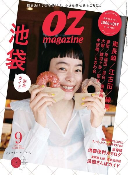 OZmagazine – 2022-08-01 Cover