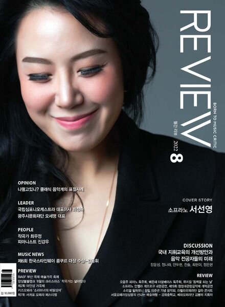 REVIEW – 2022-08-01 Cover
