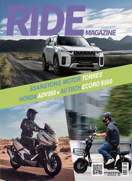 RIDE MAGAZINE – 2022-07-29 Cover