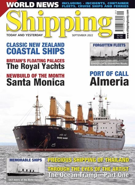 Shipping Today & Yesterday – August 2022 Cover